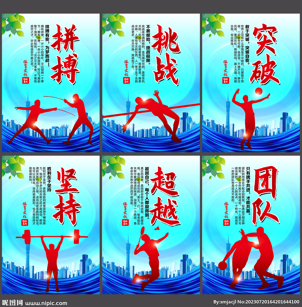 通过合理的