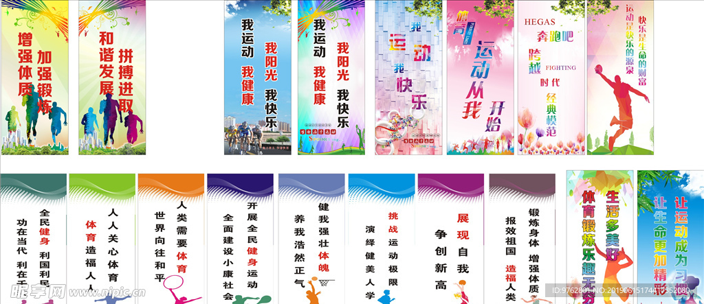 新的动力