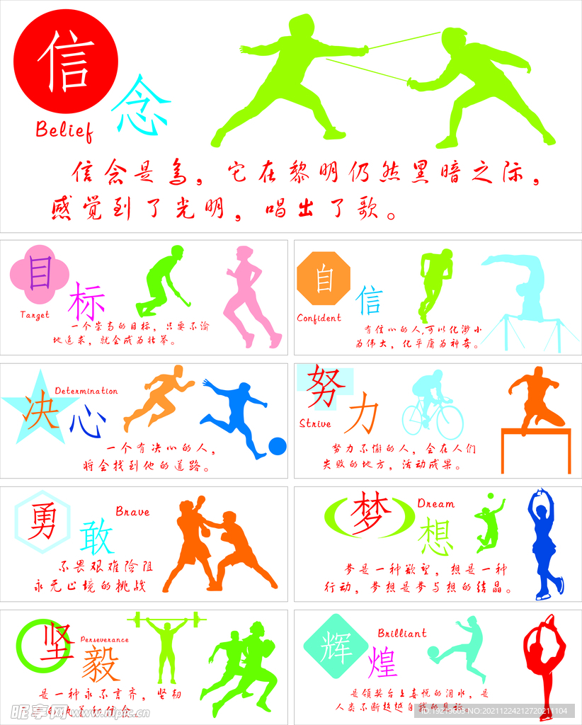 半决赛甚至