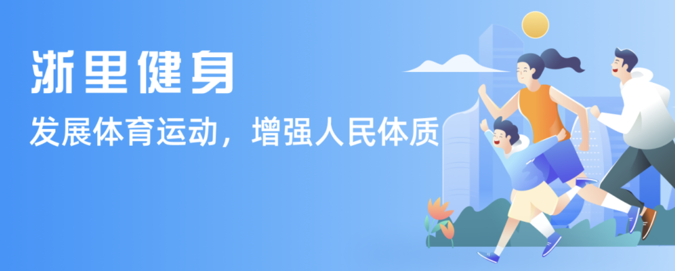 顶级球员的