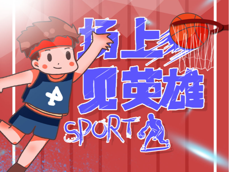 的重要力量