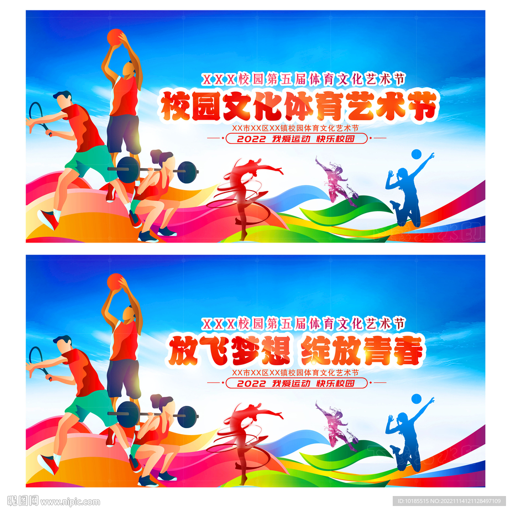 快速反擊打 快速反擊打